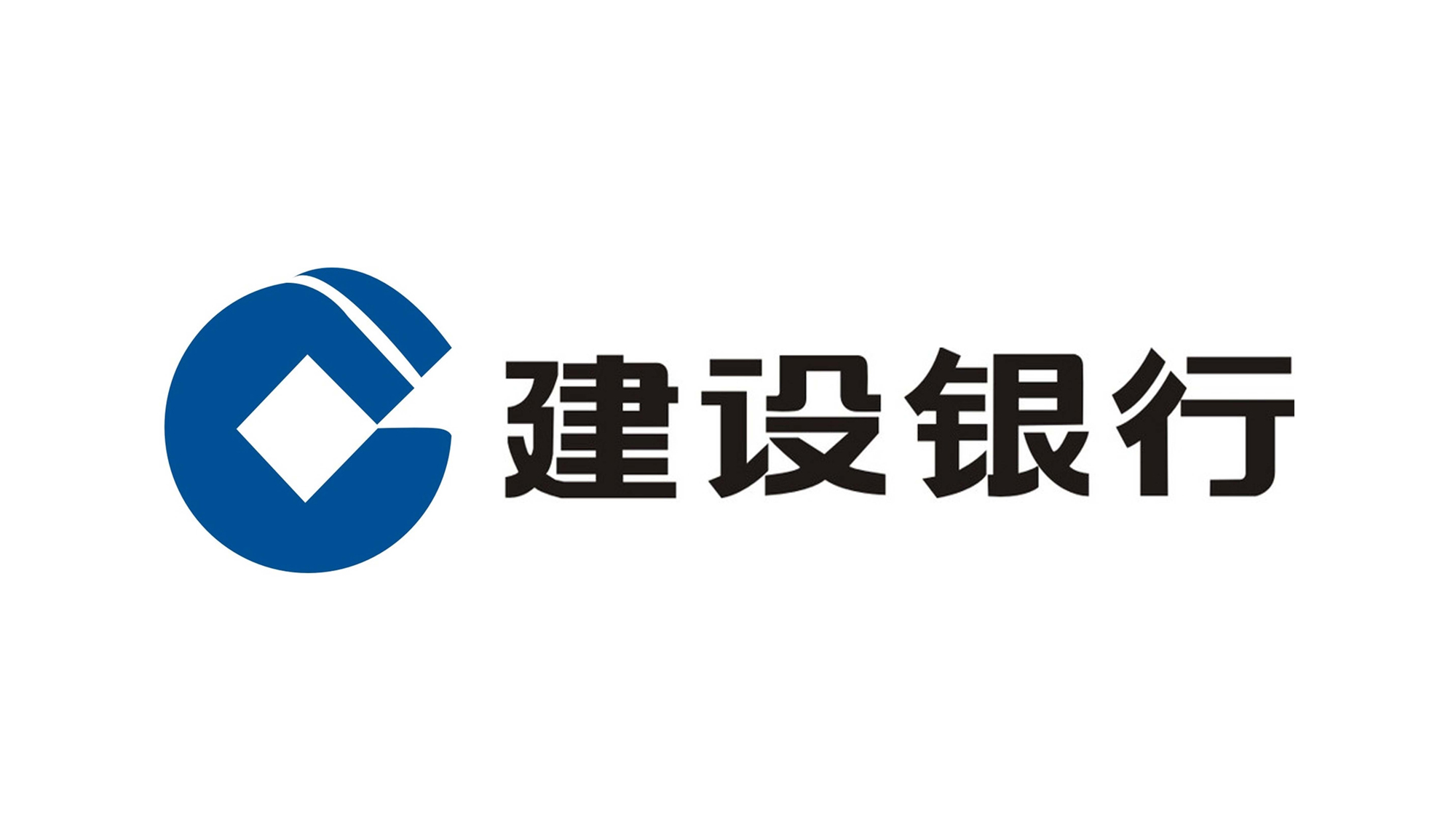 中國(guó)建設(shè)銀行